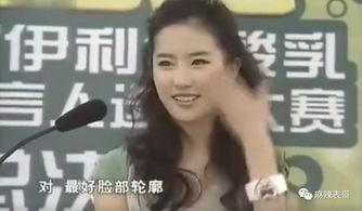 刘亦菲亲戚爆料视频大全,揭秘明星背后的真实生活  第1张