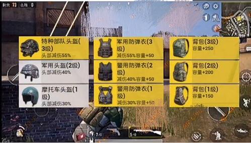 和平精英爆料最新大转盘  第1张